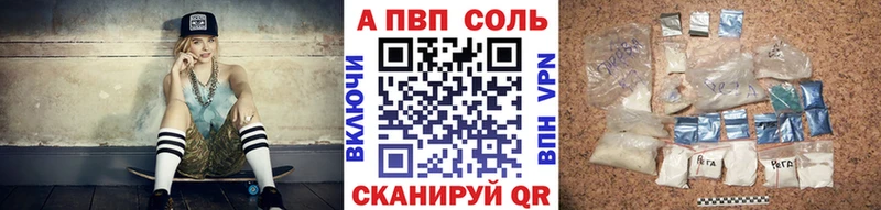 Магазин наркотиков Кемь Гашиш  Бошки Шишки  Альфа ПВП  Мефедрон 