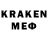 МЕФ mephedrone Klient Comfy
