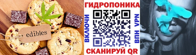 Cannafood марихуана  Кемь 