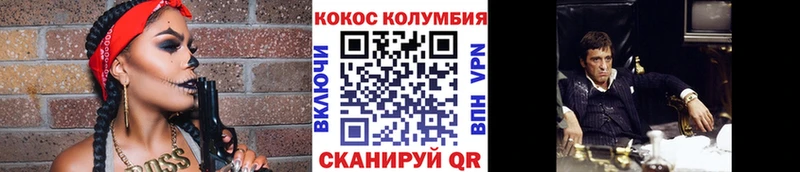 КОКАИН Fish Scale  Кемь 