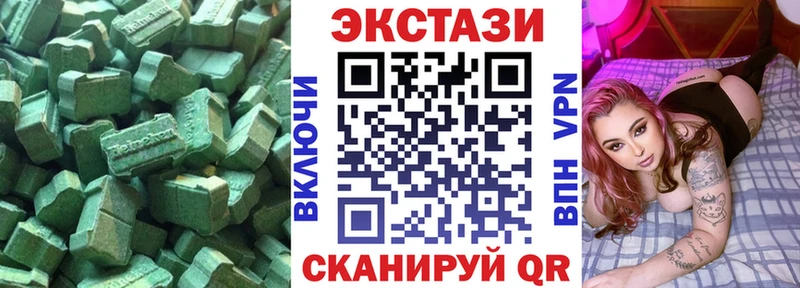 наркошоп Кемь ЭКСТАЗИ 250 мг