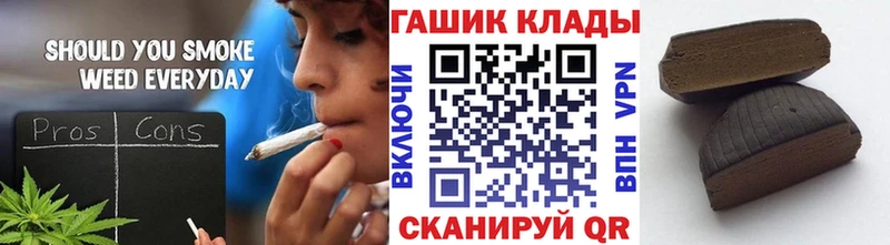 дарнет шоп Кемь ГАШИШ убойный