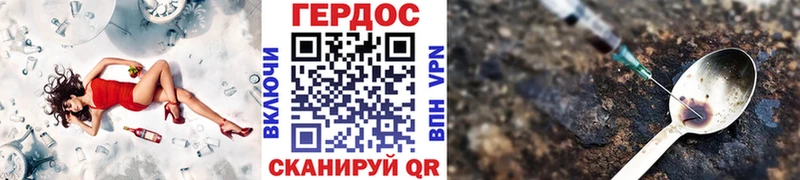 Героин VHQ где найти Кемь