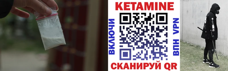 mega tor  где продают наркотики  Кемь  Кетамин ketamine 