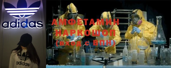 бутират Алзамай