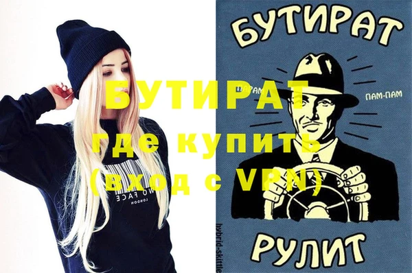 бутират Алзамай