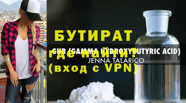 бутират Алзамай