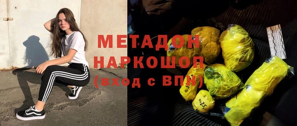 стафф Алексеевка