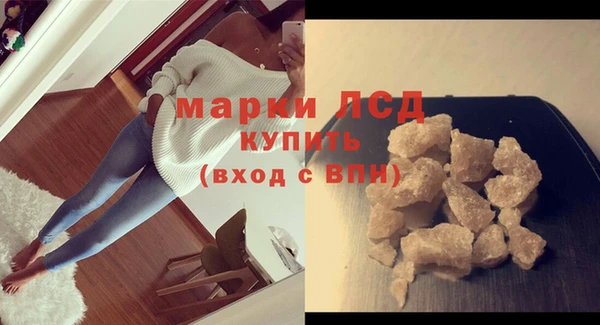 стафф Алексеевка