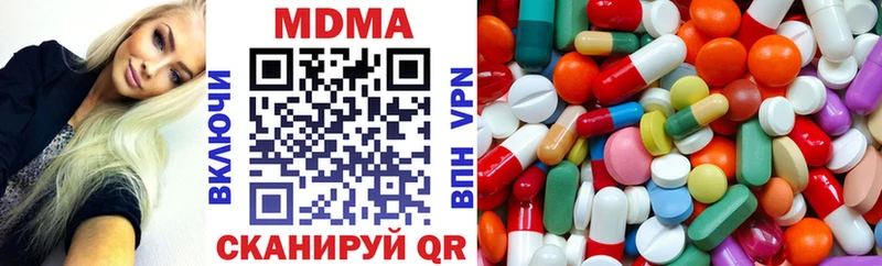 наркота  Кемь  shop наркотические препараты  МДМА молли 