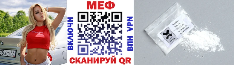blacksprut зеркало  Кемь  МЯУ-МЯУ мука 