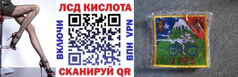 Наркотические марки 1,8мг  купить  цена  это клад  Кемь 